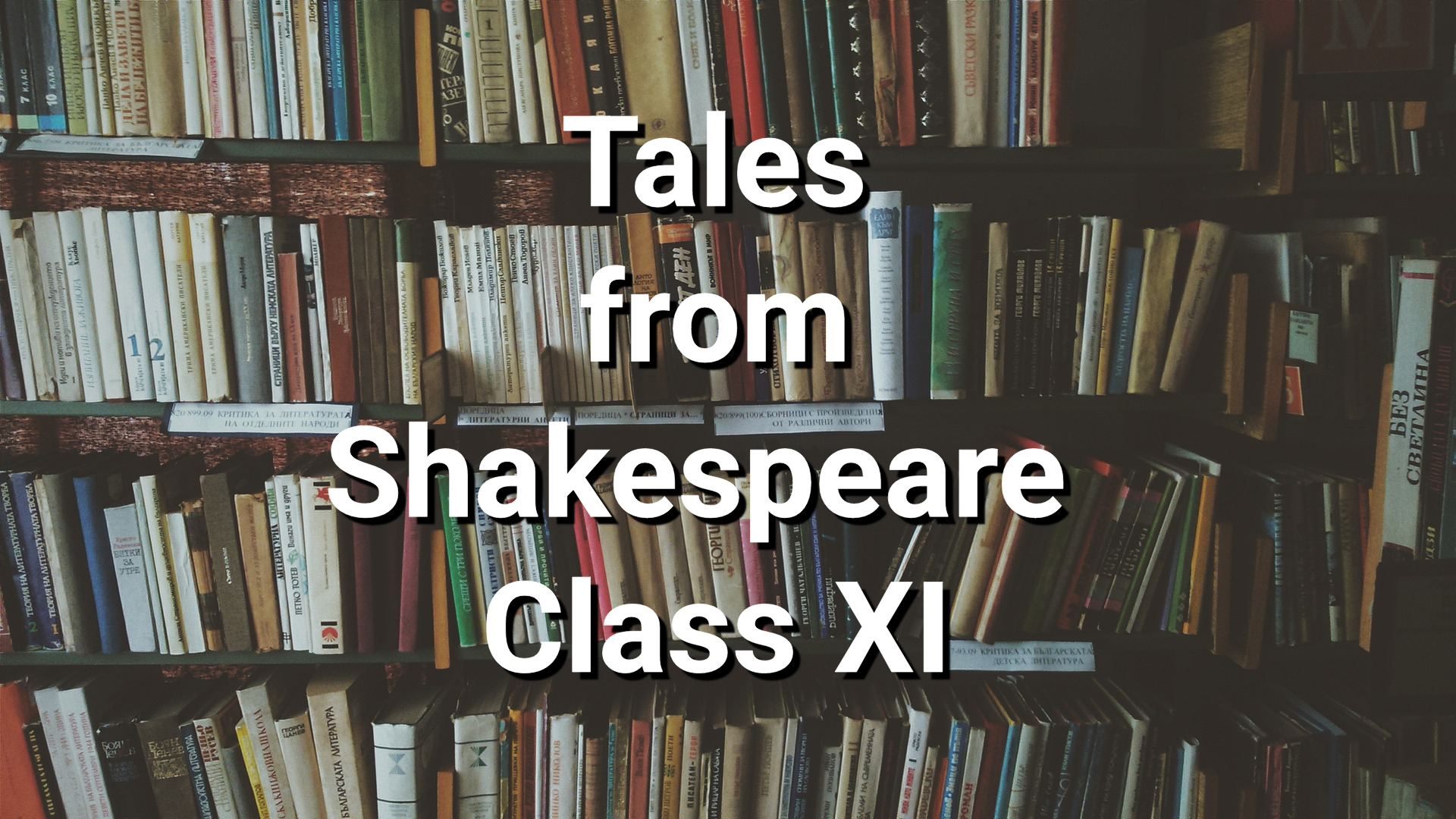 Tales from Shakespeare Class XI MCQ